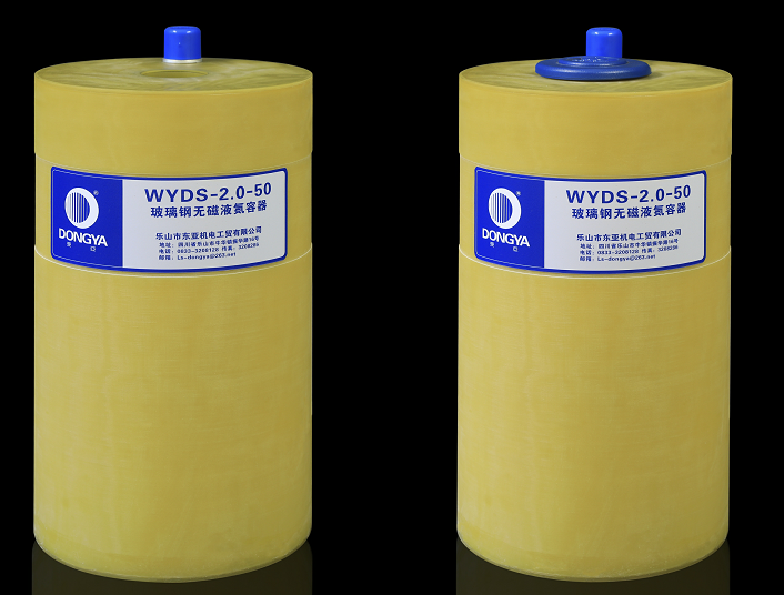 無(wú)磁液氮容器 無(wú)磁液氮容器